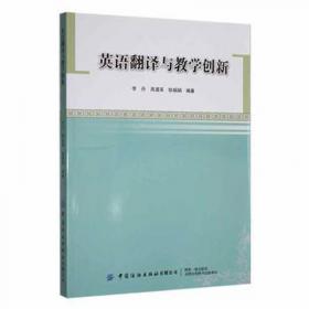 逆境突围：失能老人心理重建与家庭照护 护理 李丹//辛亚坪//向黎明//张凯| 新华正版