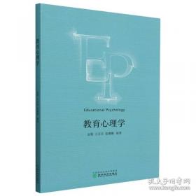教育与经济增长