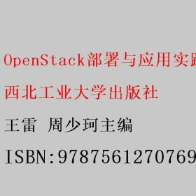 OpenCV4计算机视觉项目实战（原书第2版）