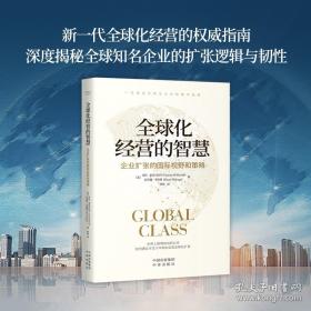 全球导弹鉴赏指南