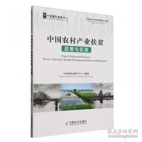 中国人民代表大会制度