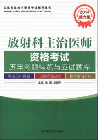 微型旋翼无人机自主飞行及应用