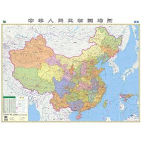 少儿中国地图（书夹版）(2021版)
