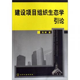 “十一五”职业教育航空专业规划教材：空乘服务礼仪