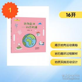 认识与实践:“两型社会”建设在湖南