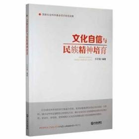 德鲁克商业课：创新与企业家精神