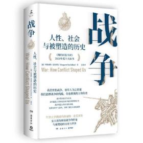 本草：李时珍与近代早期中国博物学的转向