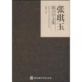 张琪临证治验实录--中医药畅销书选粹