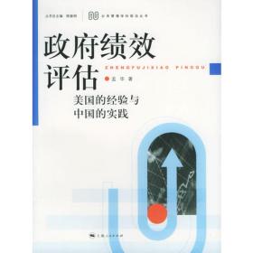  汉字文化新视角丛书-汉字主导的文化符号谱系