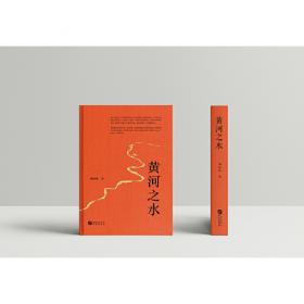 星火燎原系列连环画·土地革命战争卷（28）：西渡嘉陵江