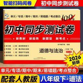 初中英语考试失分点例释