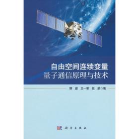 自由疯长：一段充满意趣和勇气的教养历程