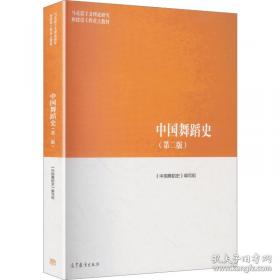 中国南水北调工程