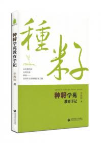 尊师重道/中华优秀传统文化核心理念丛书