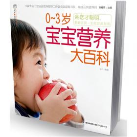 汉竹·亲亲乐读系列：40周胎教经典方案