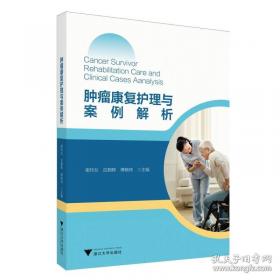 肿瘤TNM分期图谱