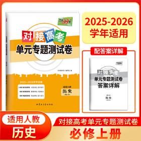 天利38套 2018新课标全国中考试题精选 