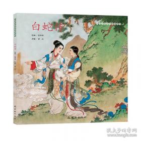 中国古代家风/中国传统民俗文化