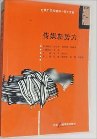 党建引领学校治理的实景山经验