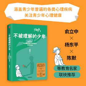 消费者也能成为资本家-消费资本化理论与应用