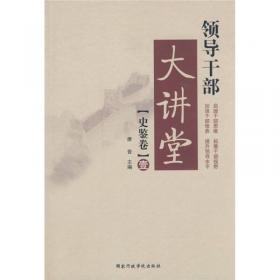 通向大国之路的中国政治：政治与政府信任