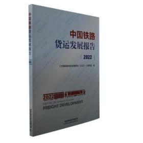 科学宫 : 朝鲜文、汉文