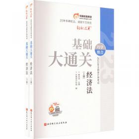 基础知识手册 初中化学 2016版