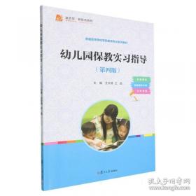 李嘉诚传我不是超人