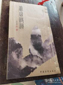 百慕大未解之谜