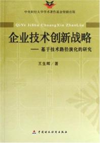 消费者行为分析与实务/21世纪高等继续教育精品教材·市场营销系列