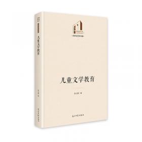 文学精品赏析丛书.外国现代卷:艺术的绝响