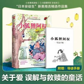 不道德教育讲座