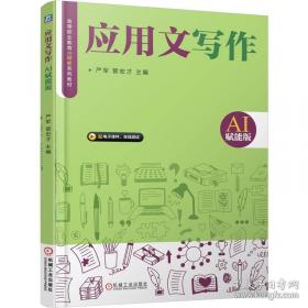 应用经济学专业研究生教材：现代区域经济学