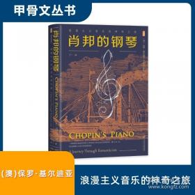 我能跳过水洼