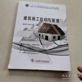 建筑物区分所有权法 中央财经大学教授陈华彬作品系列