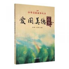 日据时期朝鲜族移民作家研究 : 朝鲜文