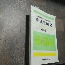 仪器仪表装配工艺基础.电子分册