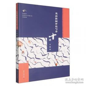 英语 基础模块.下册 