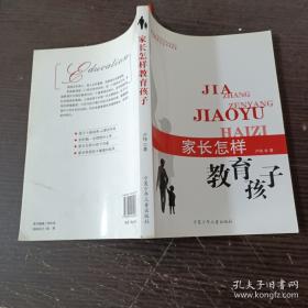 学前儿童语言教育活动指导