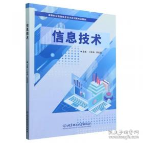 信息与计算科学丛书67：偏微分方程数值解法