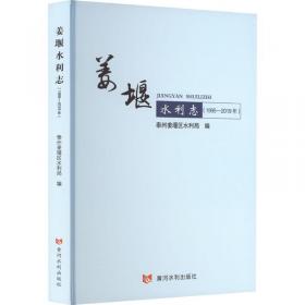 姜堰年鉴.2001(总第2卷)