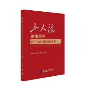 三人行·一线教学系列：色彩静物（1）