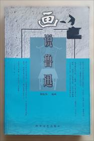 苹果生长环境与优质丰产调控技术