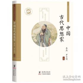 中国书法教程