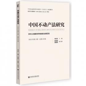 中国音乐学院科研与教学系列丛书：二胡五声音阶高级训练四十二首（简、线谱版）