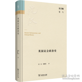 英国发展报告