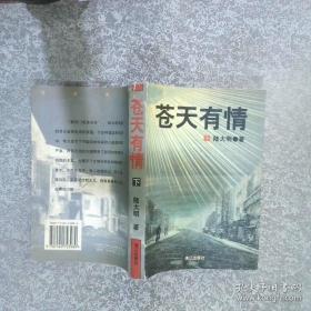 吸血鬼传奇：白金典藏版