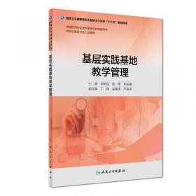 冶金过程检测与控制（第3版）/“十二五”职业教育规划教材