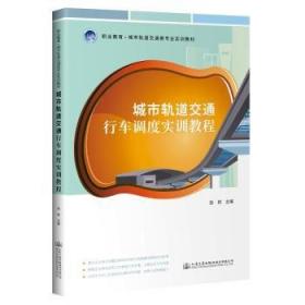 管资本背景下完善企业国有资产管理体制研究（国家社科基金丛书—经济）