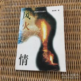 管道工基本技能